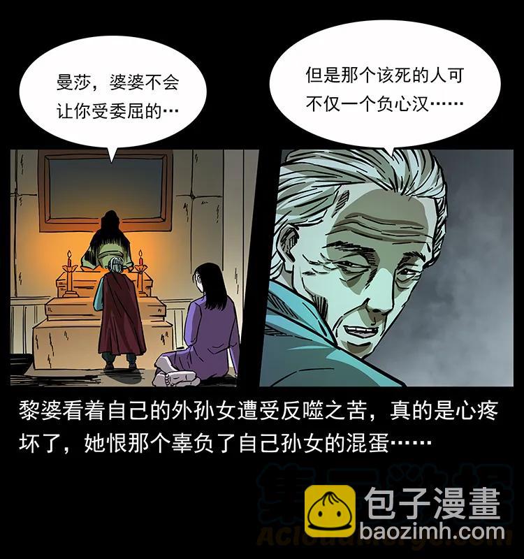 163 陈老狗下南疆92