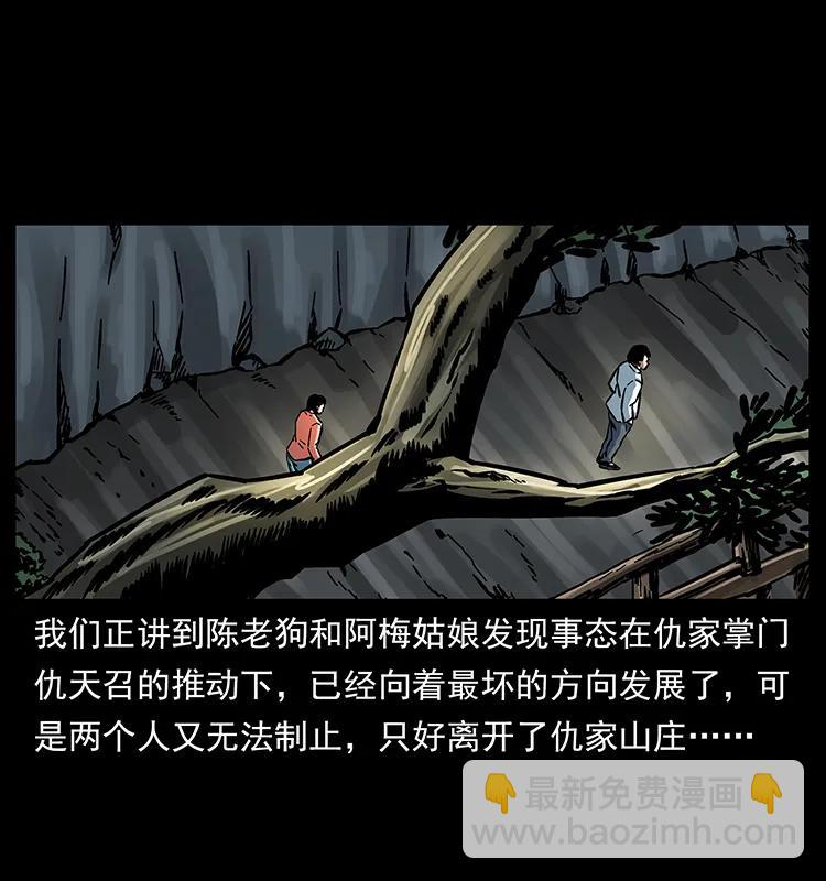 165 战争升级1