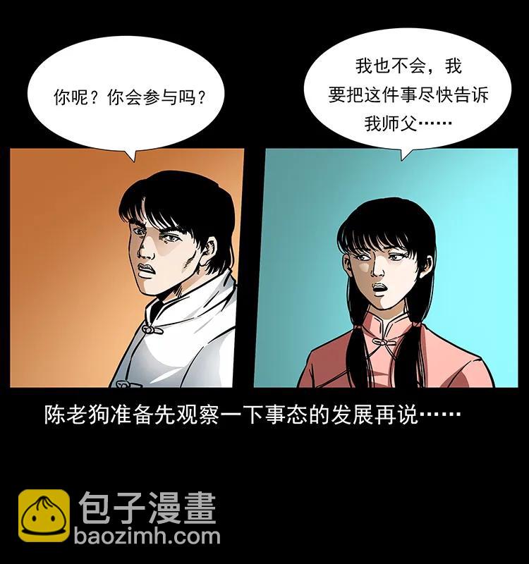 165 战争升级10