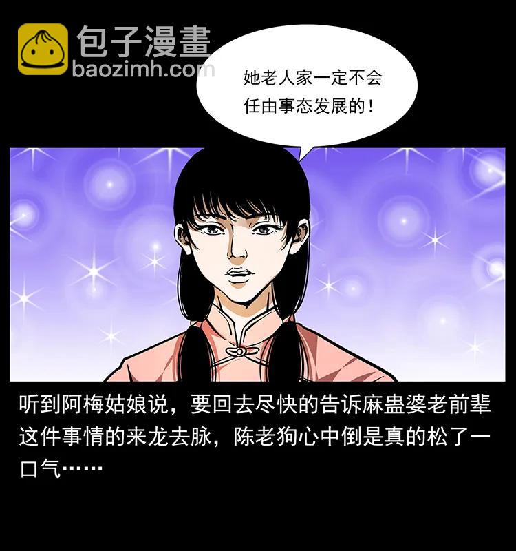 165 战争升级11