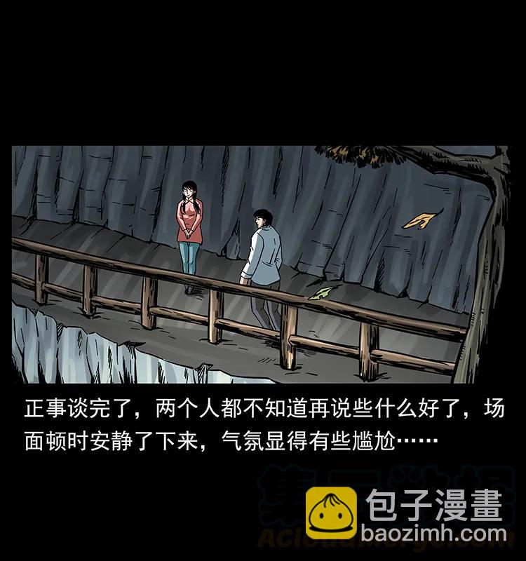 165 战争升级12