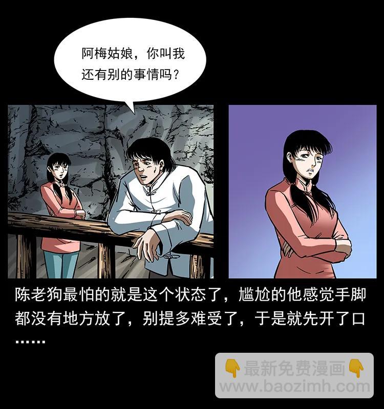 165 战争升级13