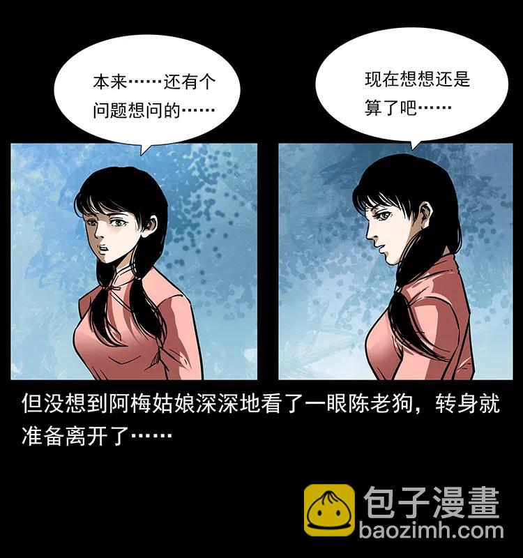 165 战争升级14