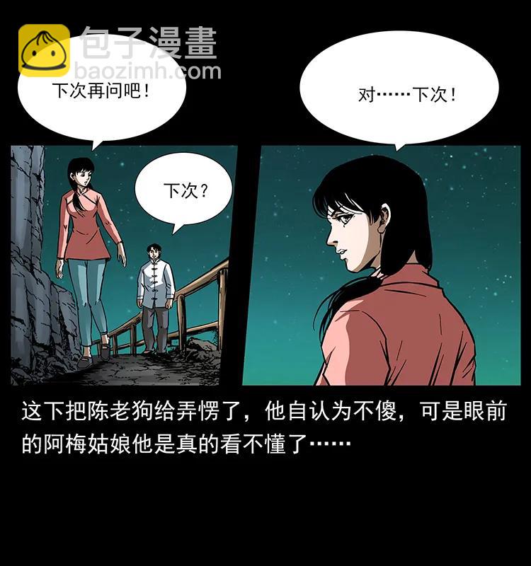 165 战争升级15