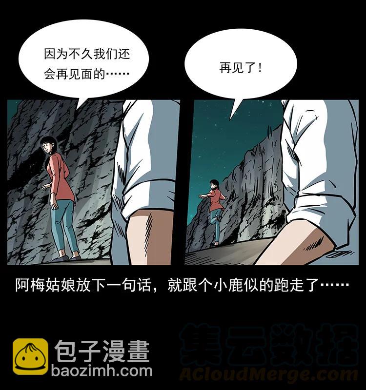 165 战争升级16
