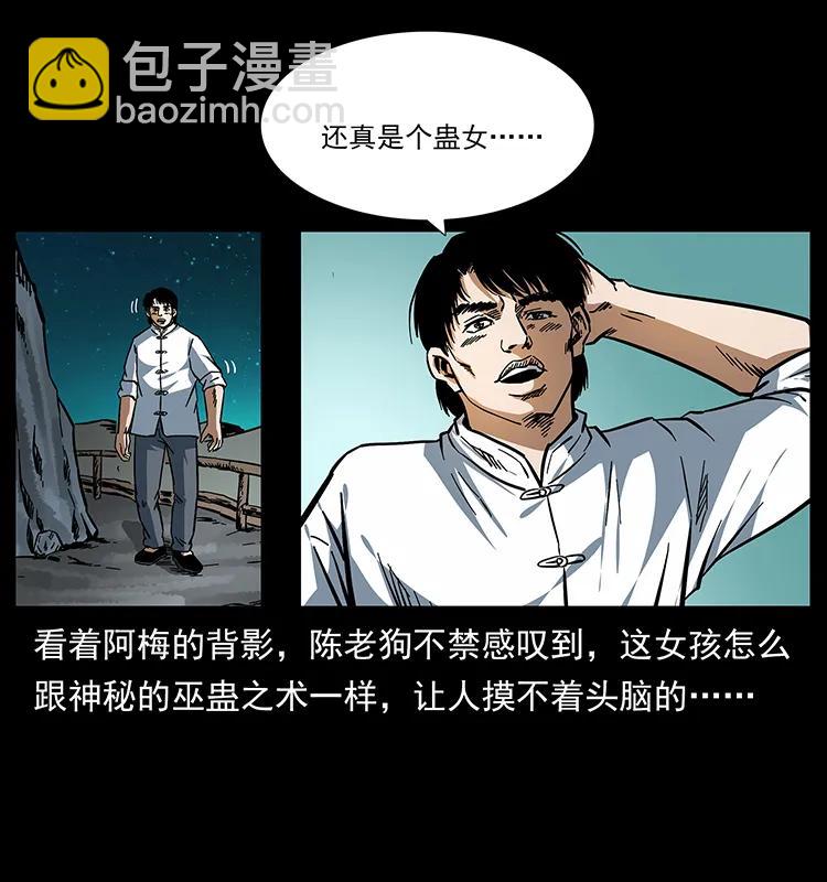 165 战争升级17