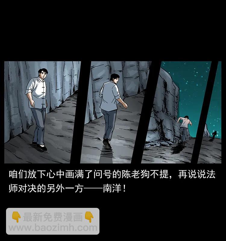 165 战争升级18