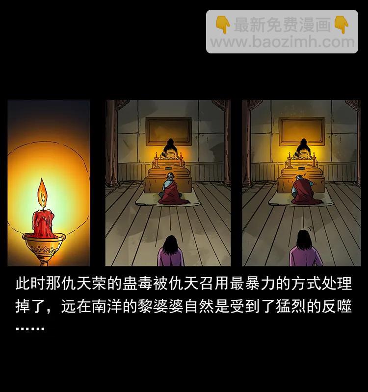 165 战争升级19