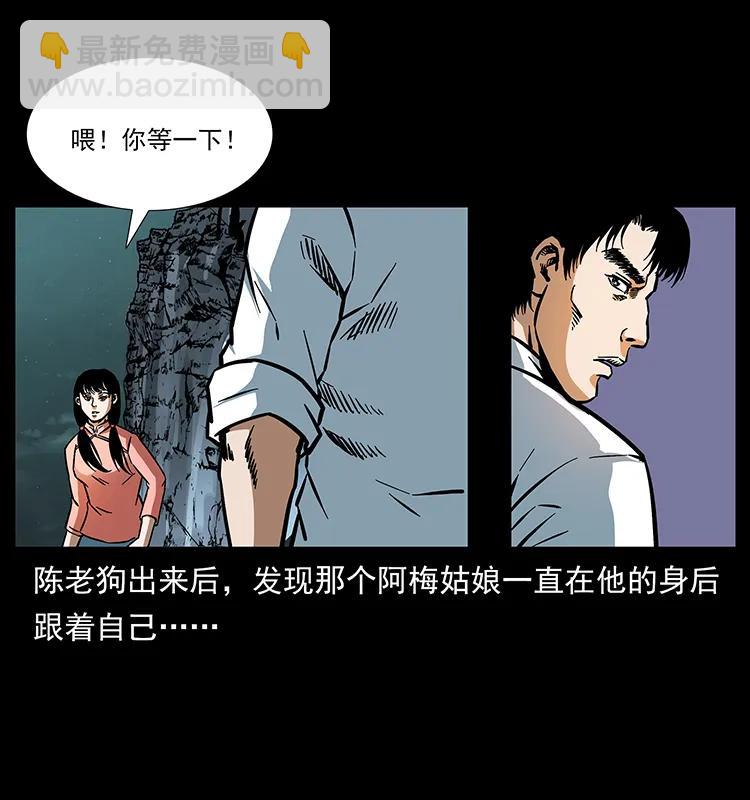 165 战争升级2