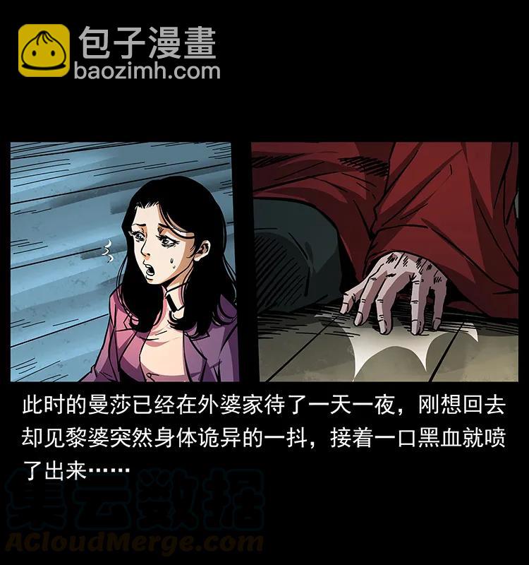 165 战争升级20