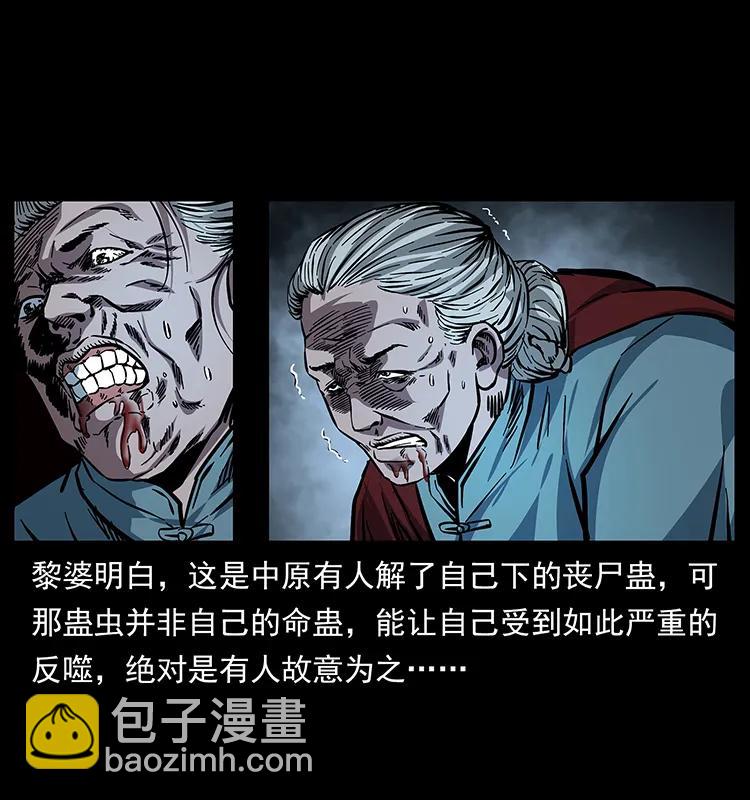 165 战争升级21