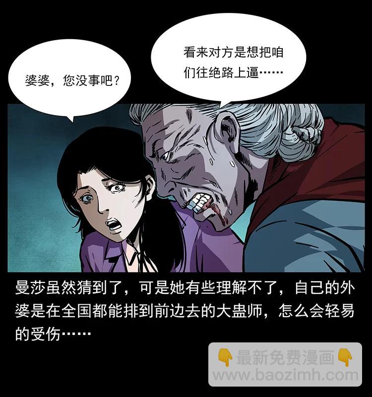 165 战争升级22