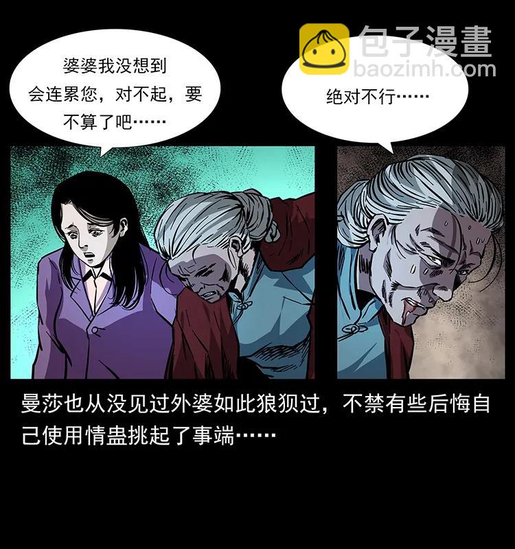 165 战争升级23