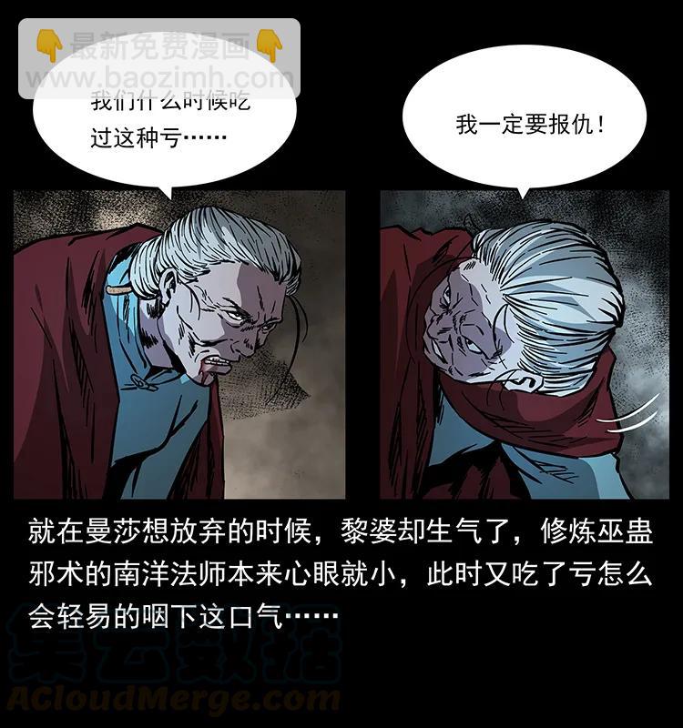 165 战争升级24
