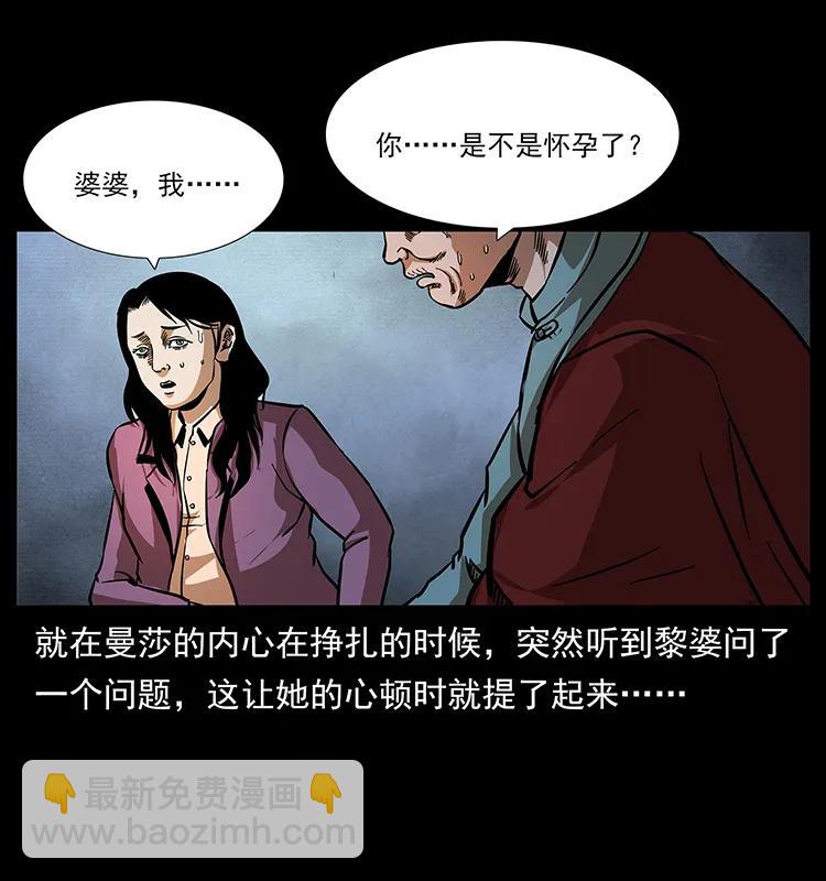 165 战争升级25