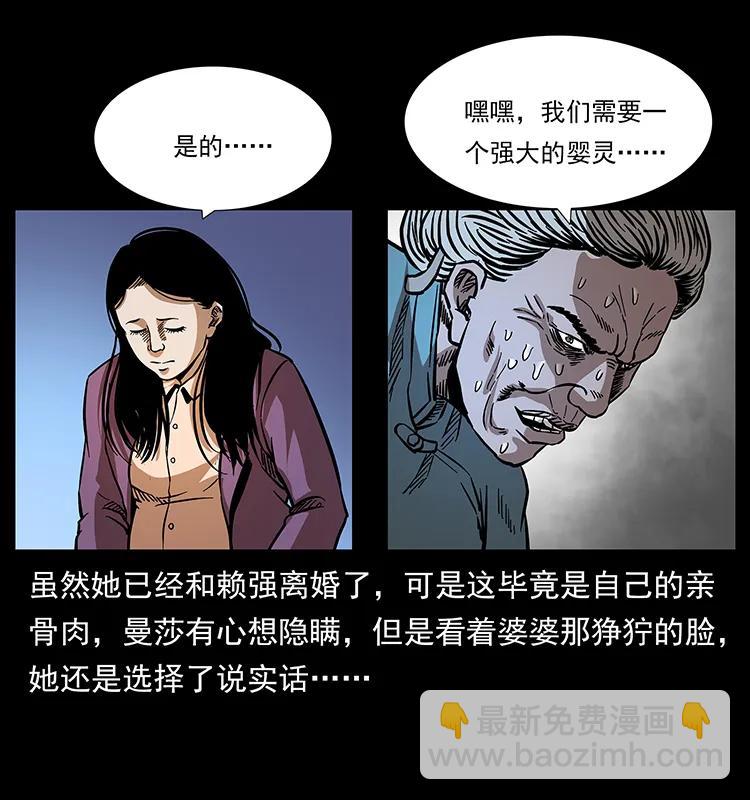 165 战争升级26