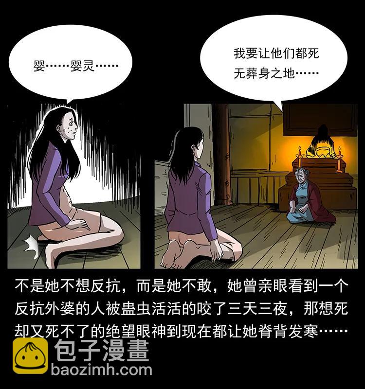 165 战争升级27