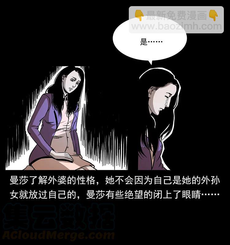 165 战争升级28