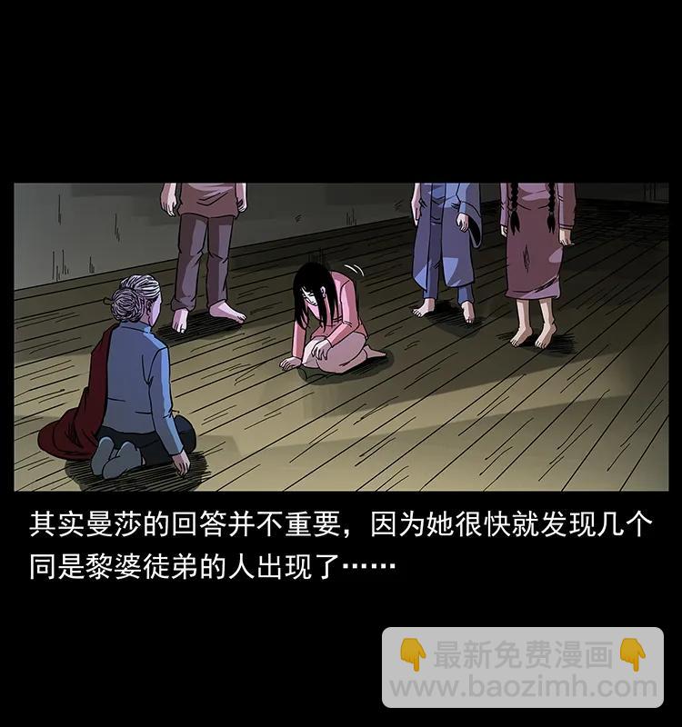 165 战争升级29
