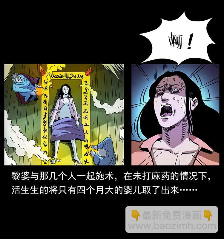 165 战争升级30