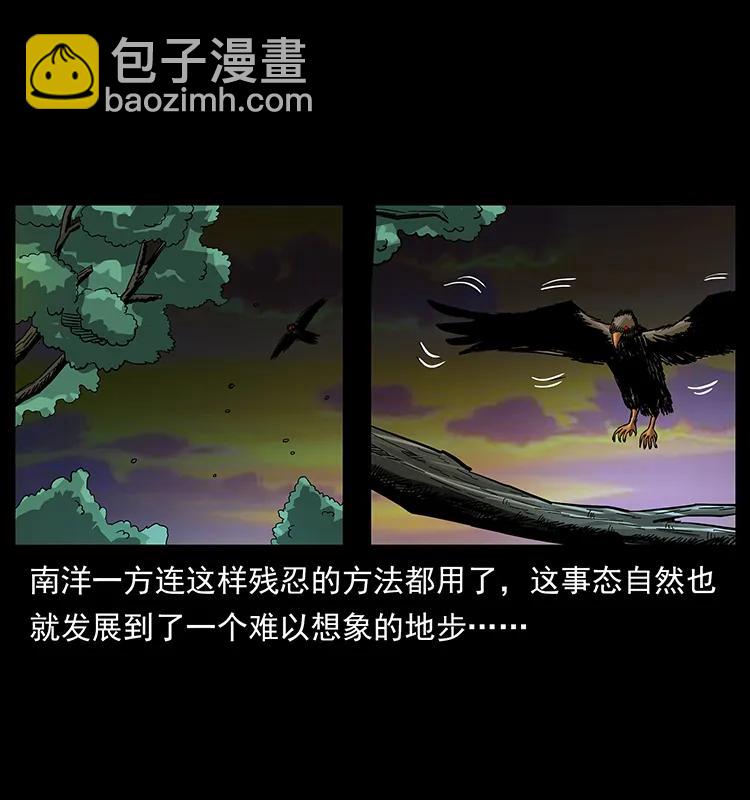 165 战争升级31