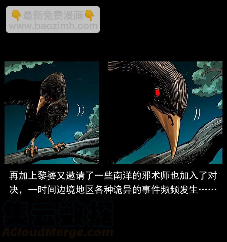 165 战争升级32