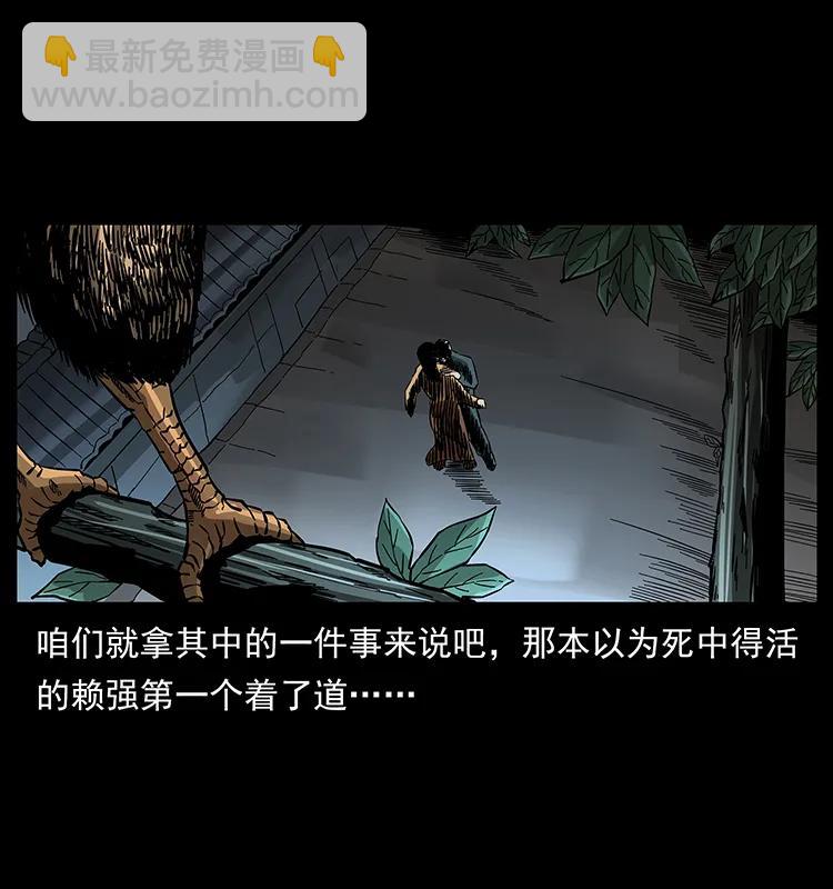 165 战争升级33