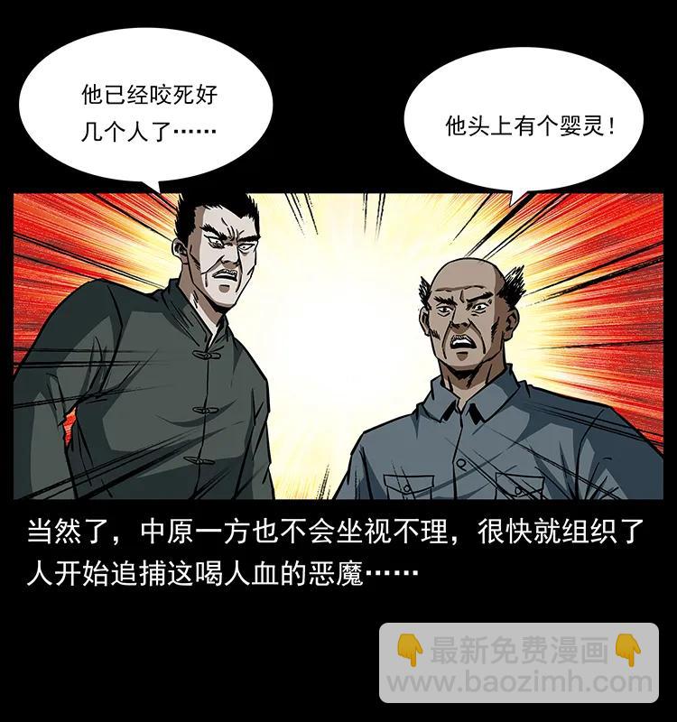 165 战争升级35