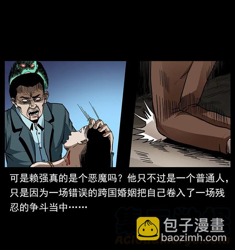 165 战争升级36