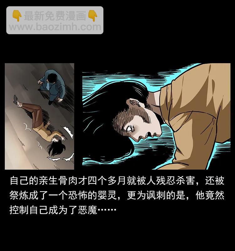 165 战争升级37