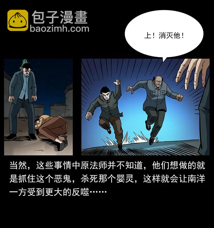 165 战争升级38