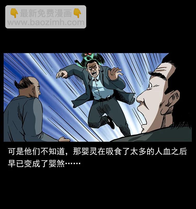 165 战争升级39