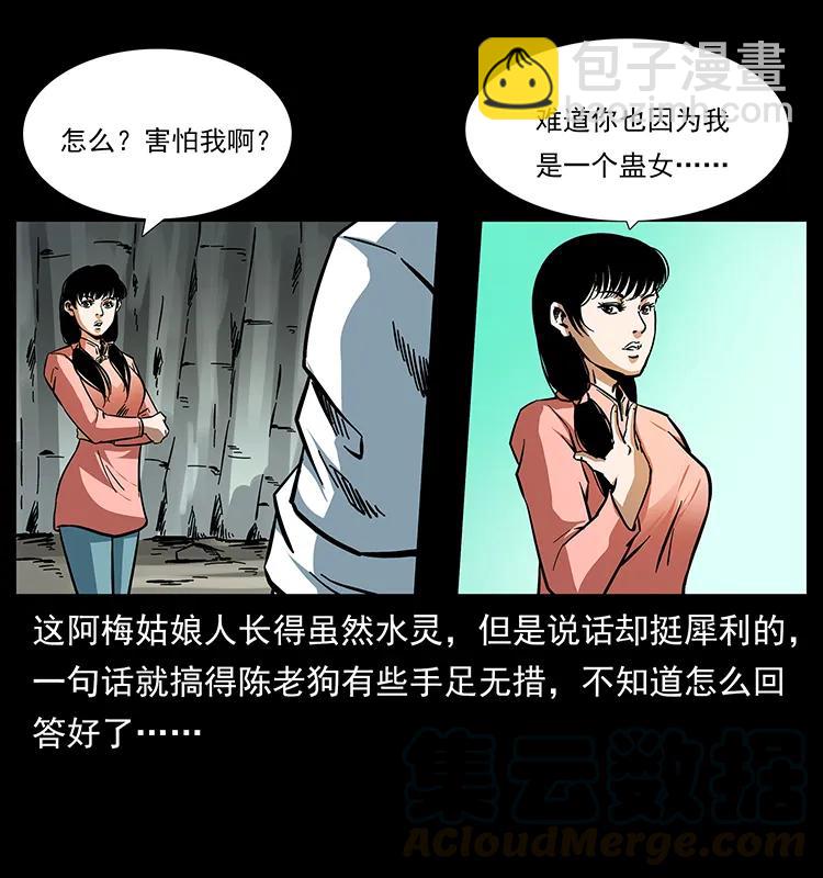 165 战争升级4