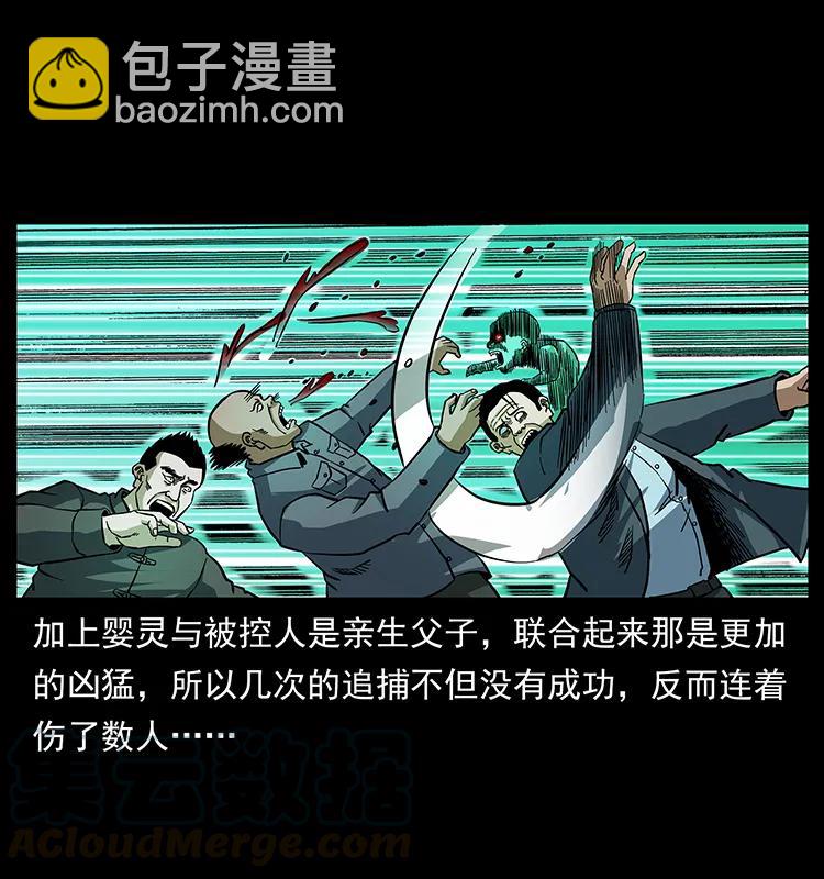 165 战争升级40
