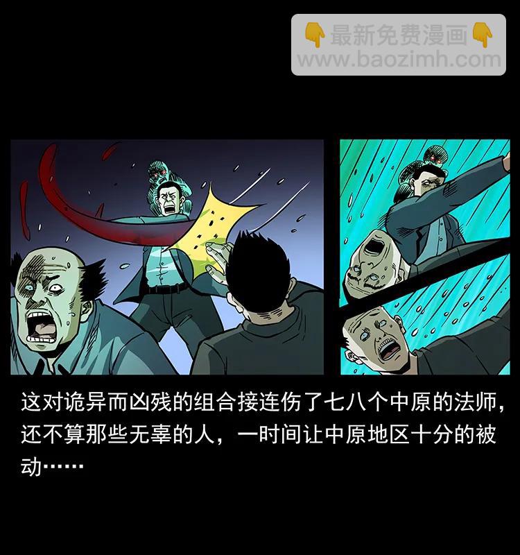 165 战争升级41