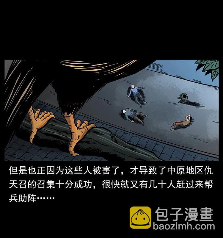 165 战争升级42