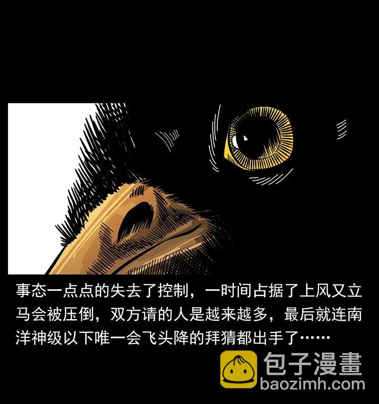 165 战争升级43