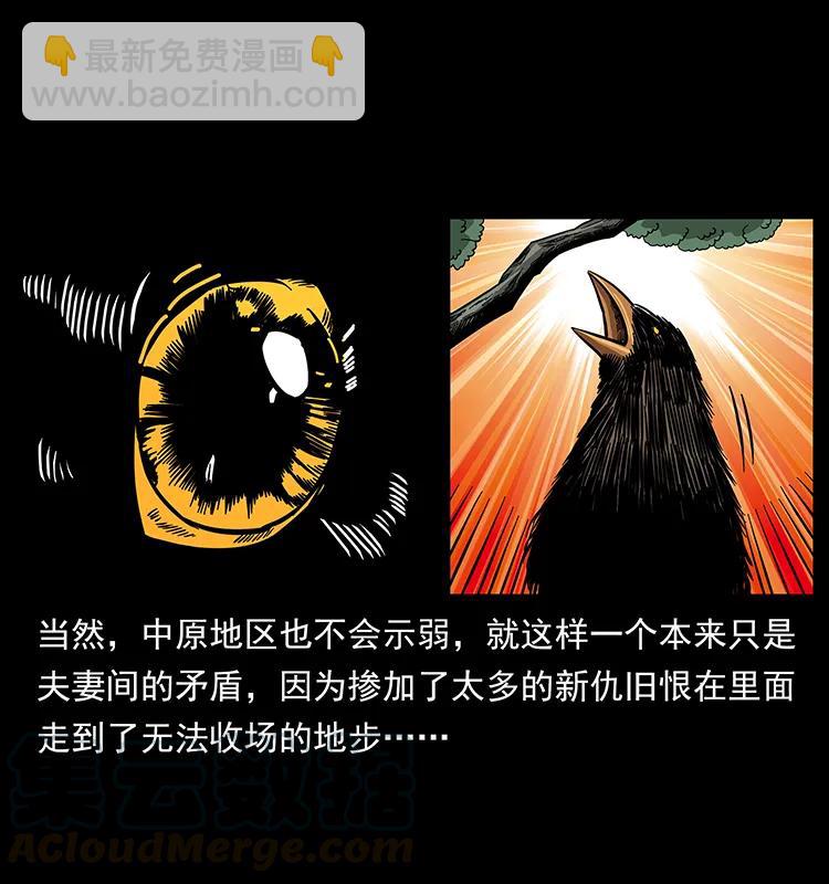 165 战争升级44