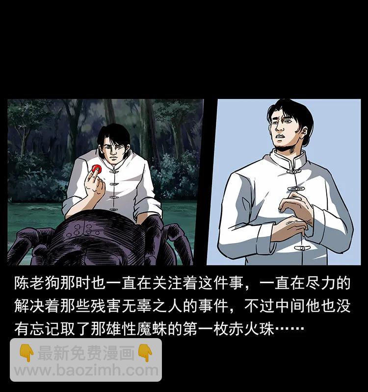 165 战争升级45