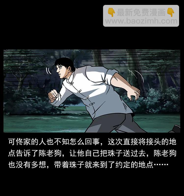 165 战争升级46