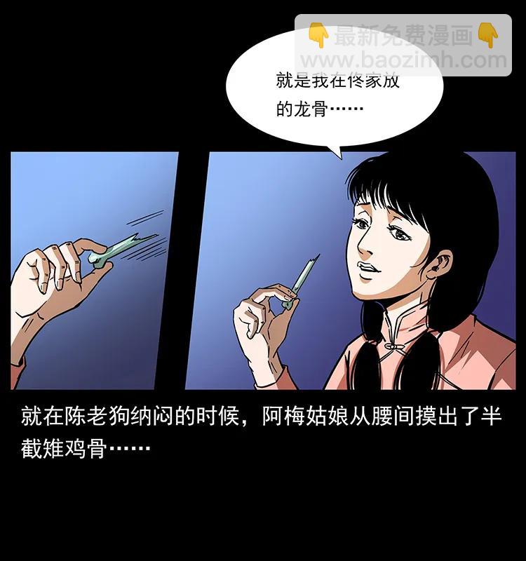 165 战争升级49