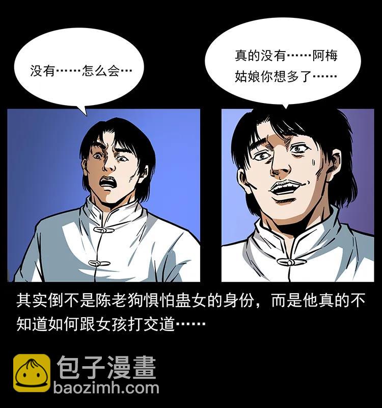 165 战争升级5