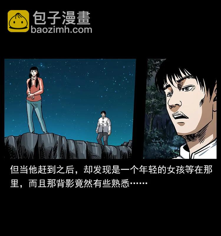165 战争升级51