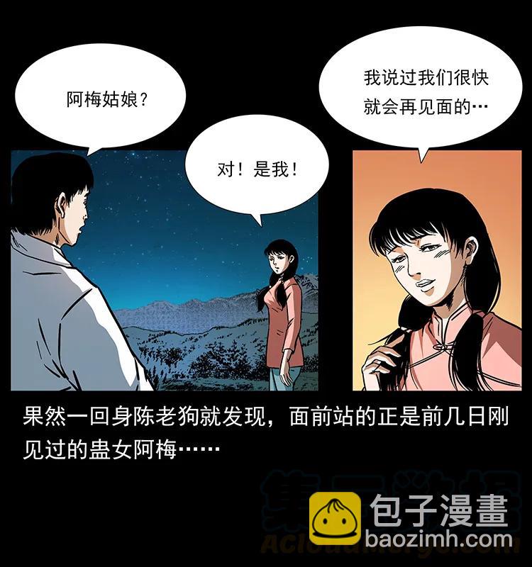 165 战争升级52