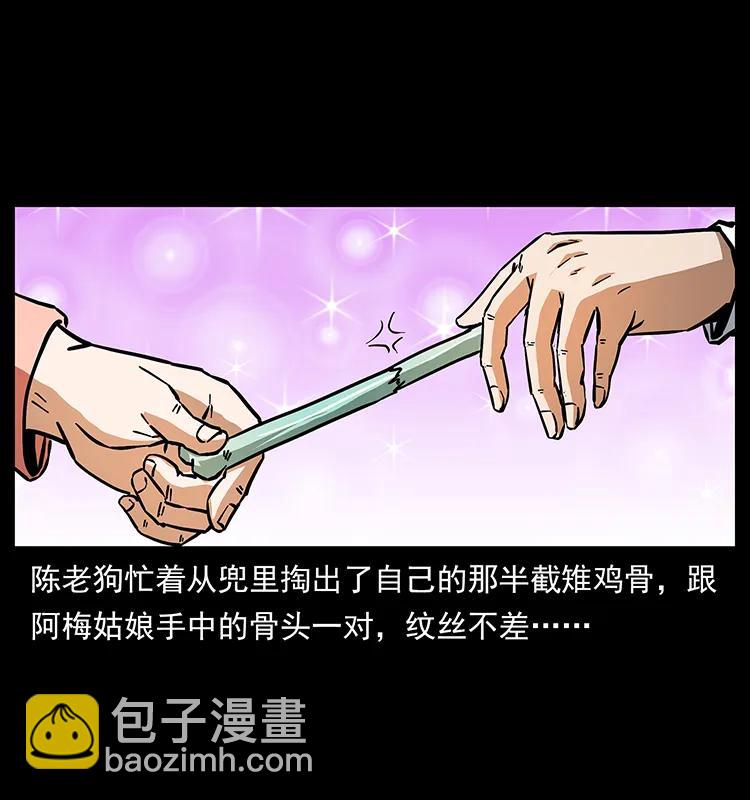 165 战争升级55