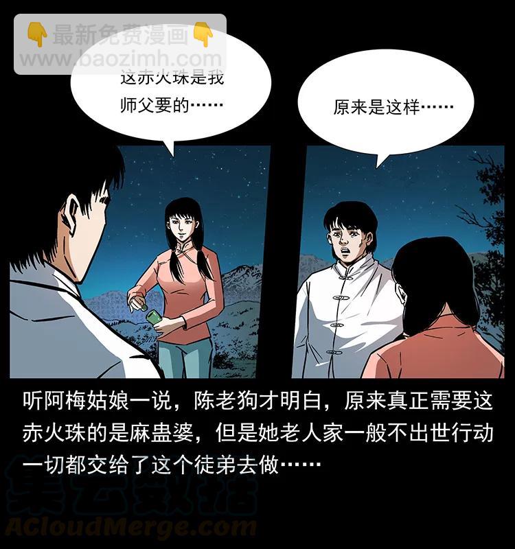 165 战争升级56