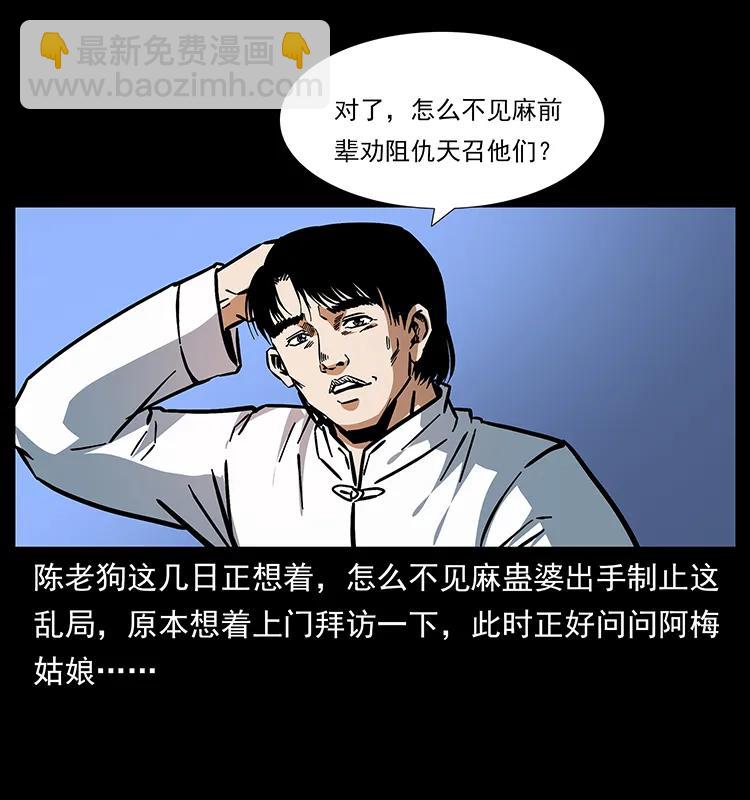165 战争升级57