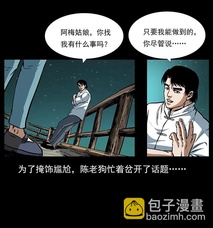 165 战争升级6