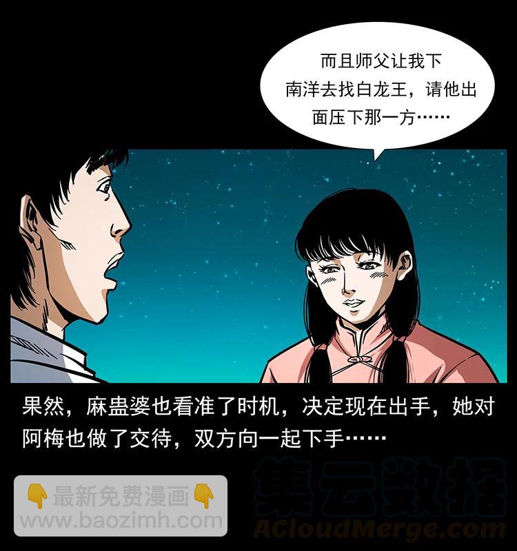 165 战争升级60