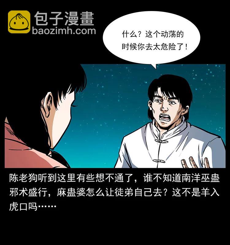 165 战争升级61